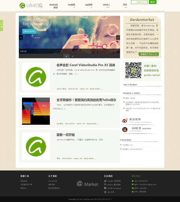 六盒宝典资料免费大全下2024版一共多少集 当传统戏曲与流行音乐融合，会擦出怎样的火花？